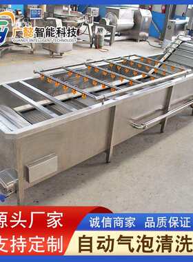 不锈中材喷清洗流水线 淋式李钢子清洗设DTX备 秋药葵气泡清洗机