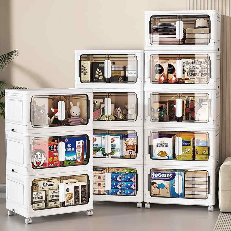 60-80宽度折叠收纳箱磁吸塑料储物柜免安装杂物柜鞋柜衣 物收纳柜,收纳整理,收纳柜,淘宝优惠券,粉丝福利购,淘宝优惠卷