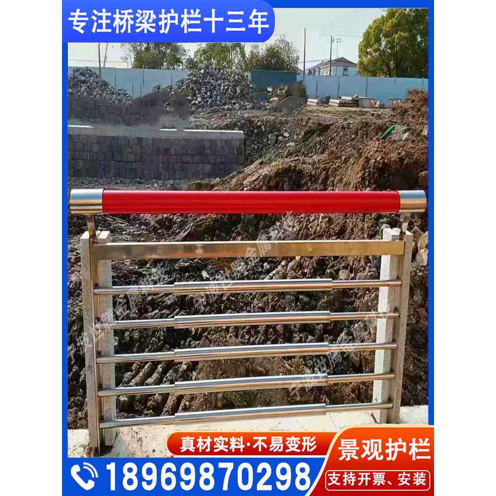不锈钢桥梁护栏201防撞覆合管河道景观隔离栏304河边围栏池塘栏杆