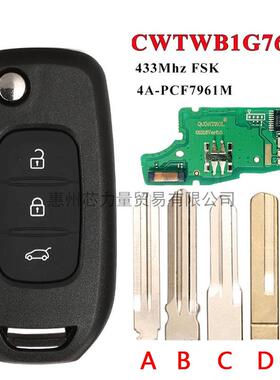 适用于雷诺3键智能卡钥匙 PCF7961M 4Achip 433MHz CWTWB1G767