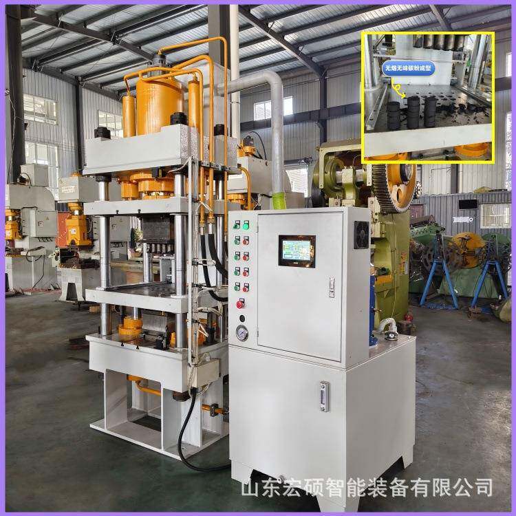 100T无烟无味碳粉成型油压机全自动粉末成型液压机一模多出产量高