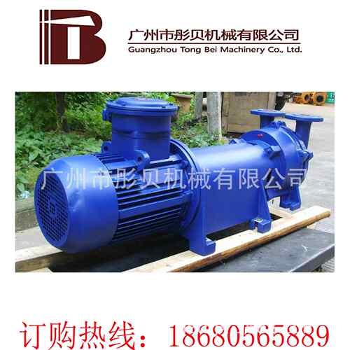 2BV型水环式真空泵 2BV-5110 不锈钢叶轮