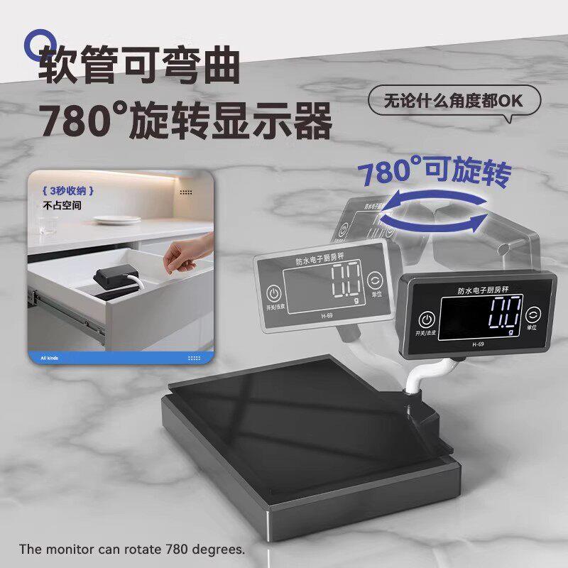 德国精准厨物房防水电子秤型称重器高精度克小秤食称家用ABK秤烘