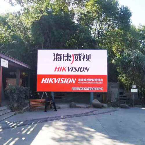 无锡LED显示屏五洲光电LED户外全彩显示屏银行商场大屏广告电子屏