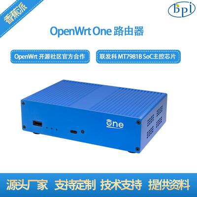 Banana Pi OpenWrtOne 路由器开发板 联发科MT7981B芯片方案WiFi6
