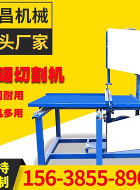 禾昌机械带锯切割机红绿贵人纸切割设备纸箱切割机四方路用纸切割