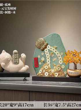 新款元宝招财猫新中摆件创玄关客厅电视柜装饰意办公室式前台业开