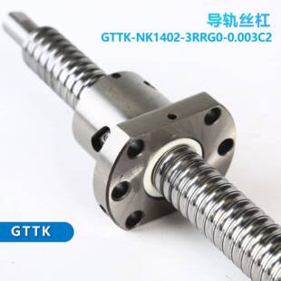 GTTK NK1402 3RRG0 0.003C2 导轨丝杆GTTK