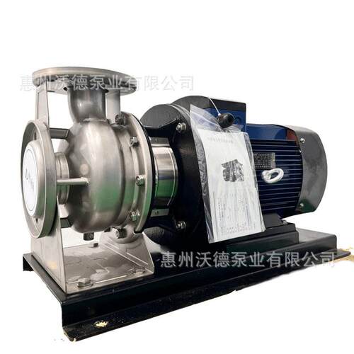 卧式不锈钢离心泵惠沃德ZS65-50-200/7.5冷冻补水空调系统配套