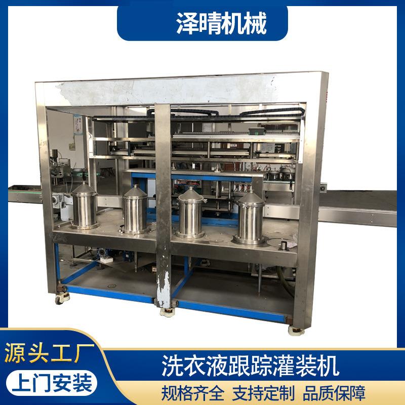 工厂自动高速洗衣液跟踪式罐装机 沐浴露灌装线 瓶装液体罐装机
