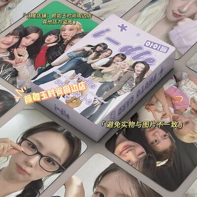 (G)I-DLE小卡女娃Minnie赵美延全昭妍gidle卡片周边新专辑lomo卡