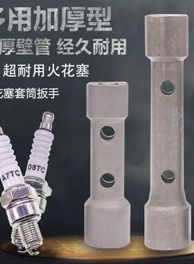 包邮火花塞摩托车D8TC A7TC 70 110 125 四冲程配件火咀原厂正品