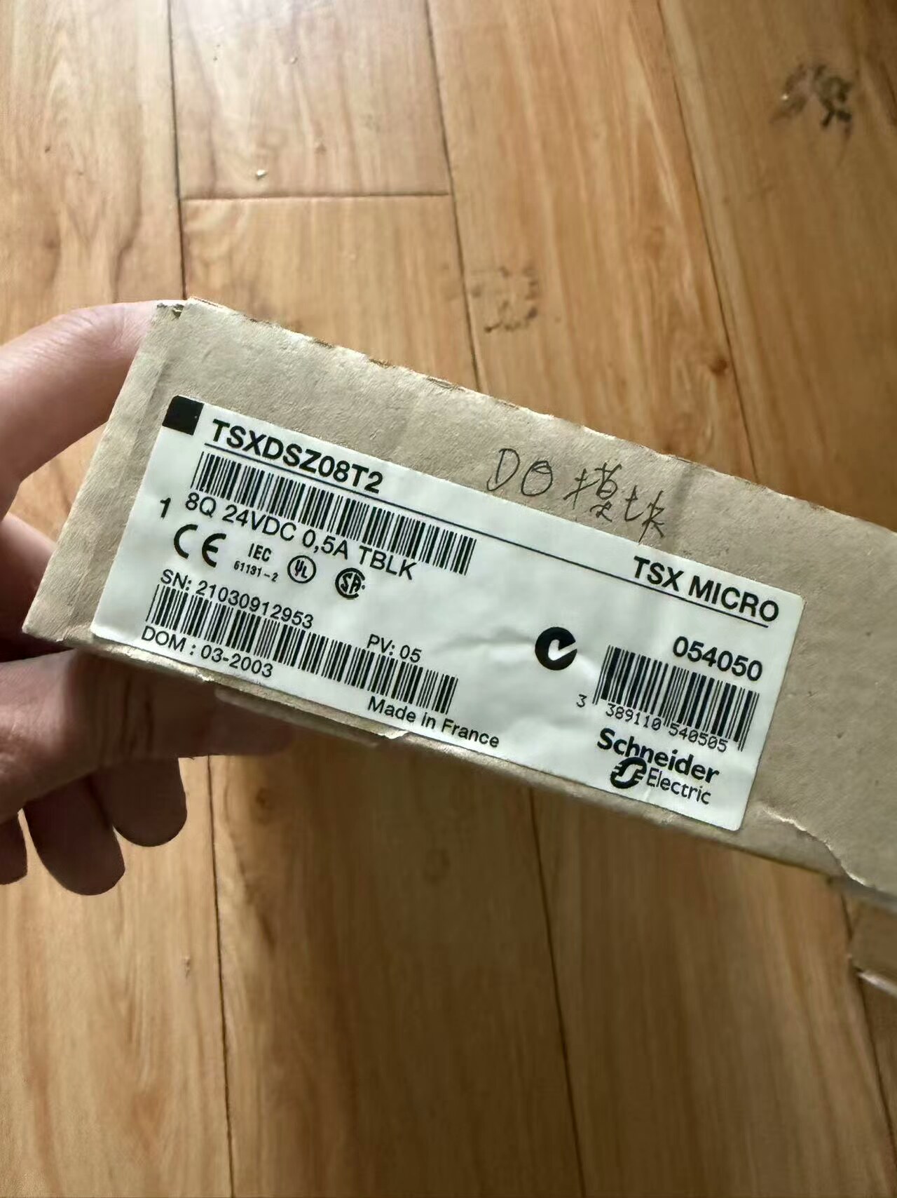 施耐德tsxdsz08t2 ，功能包好，全新非翻新，需要者请