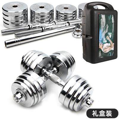 正品纯材钢哑铃男士健身家用器可调节重量套组合2一030KG对包胶装