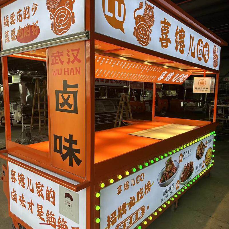 户外展示柜凉菜直冷鸭脖保鲜烧腊烤鸭卤味熟食摆摊车冷藏展柜定制