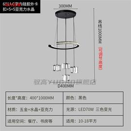 厨房吊灯餐灯歺厅吊灯餐桌灯，2022现代简约餐厅吧台水晶吊灯