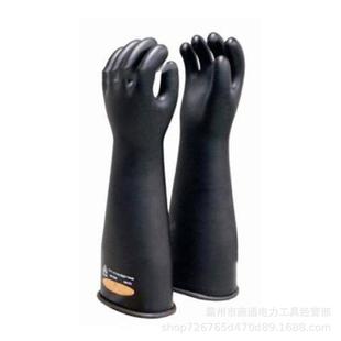 01高ZIV色压橡胶绝缘手套单带电作业手指套防电触手掌 9YS 101