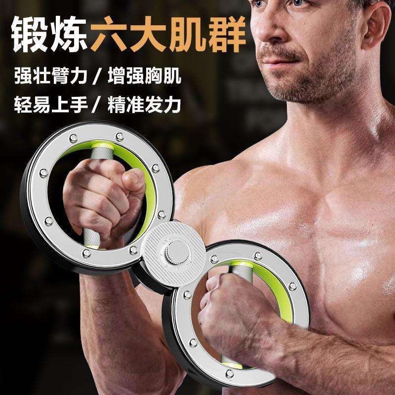 阻力速臂器可调节练手臂神器多功能8字健身臂力器提高拳速力器材