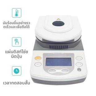 上海佑科水分测定仪DSH-10A卤素快速水分仪DSH-50A-1水份测定仪