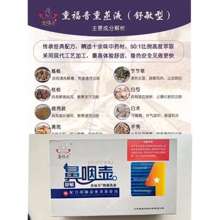 鼻咽壶儿童腺样体肥大中药熏蒸宝宝鼻塞打呼噜熏鼻药液扁桃体舒咽