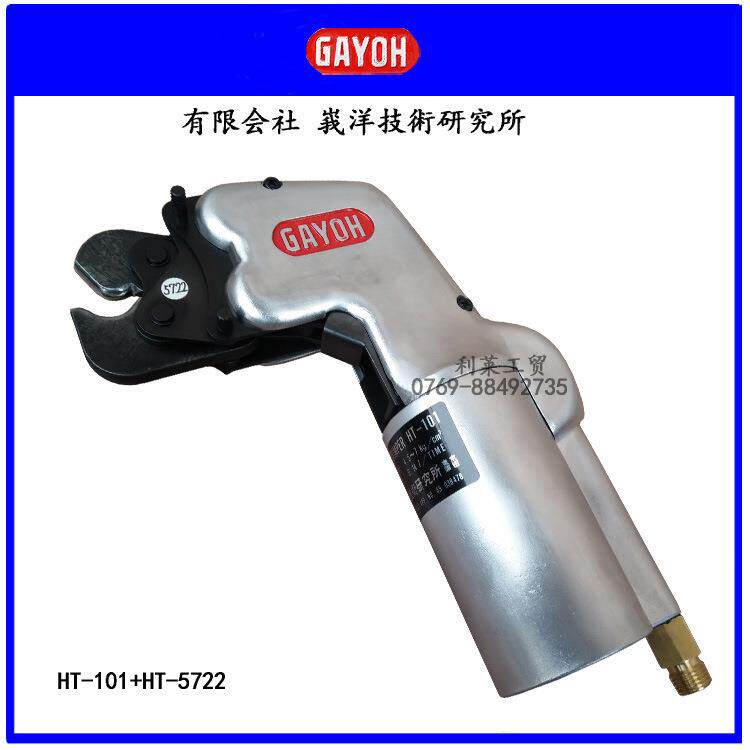 压接钳气动压线钳奶嘴钳铜管封口钳日本GAYOH HT-101气动钳工具