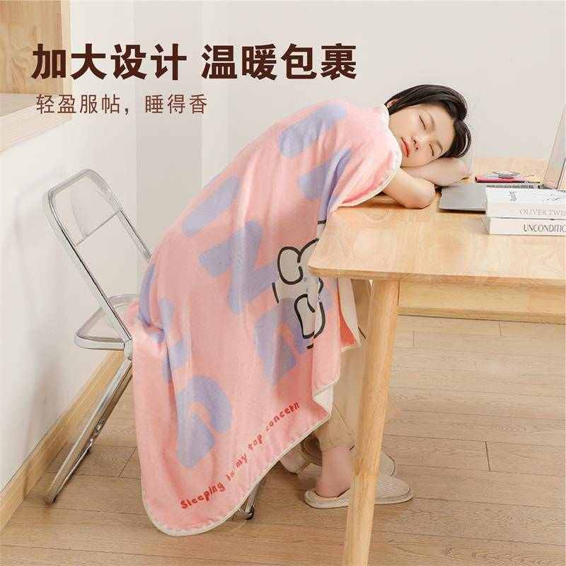 毛毯一毯多用单人盖毯绣花办公午休空调珊瑚绒披肩午睡毯设计