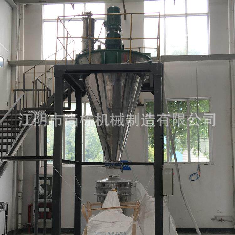 大量供应螺带锥形混合机干粉锥形混合机锥形混合机厂家