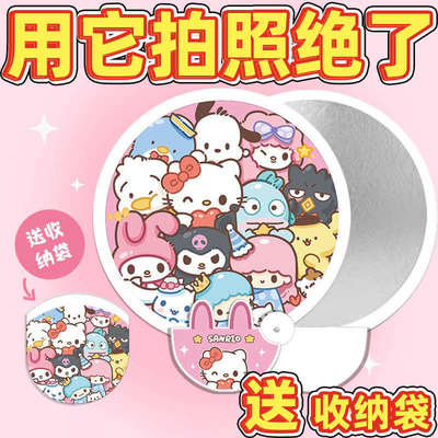 便携折叠扇子迷你反光板折扇卡通可爱女儿童团扇夏天家用圆扇定制