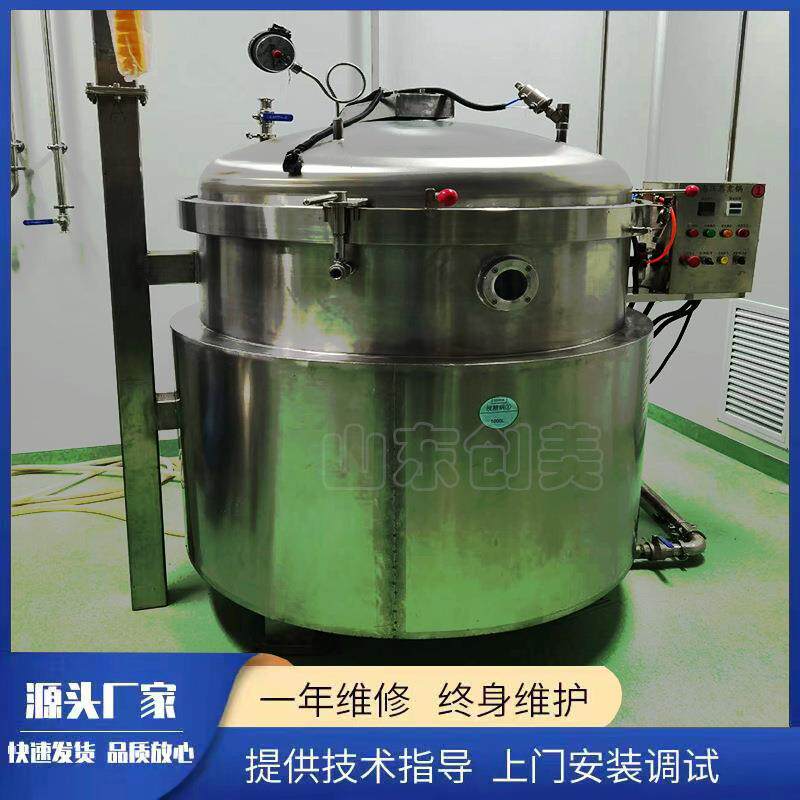 大型高温高压粽子蒸煮锅食品厂粽子蒸煮设备工业压力煮粽子机器