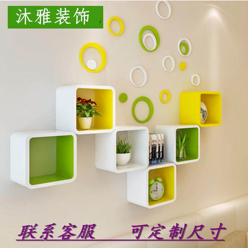 烤漆正方形创意格子墙上置物架客厅背景墙壁装饰书花架卧室收纳架