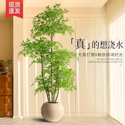 仿真绿植南天竹高端轻奢客厅假绿植室内大型落地盆栽装饰氛围假树