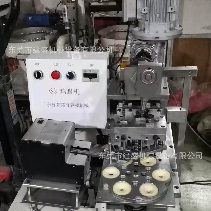 厂家直销提供广东牌布包扣冲孔打鸡眼一体机2眼4眼机质量可靠
