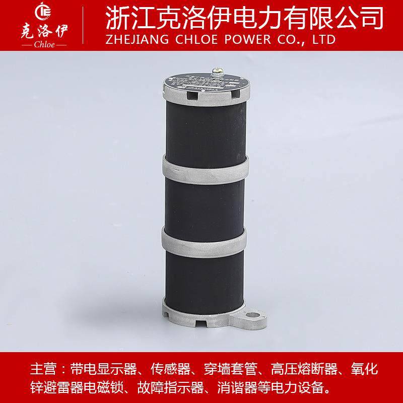 LXQ-35圆形LXQIILXQ2-35LXQ11-35KV互感器抗震一次消谐器接地