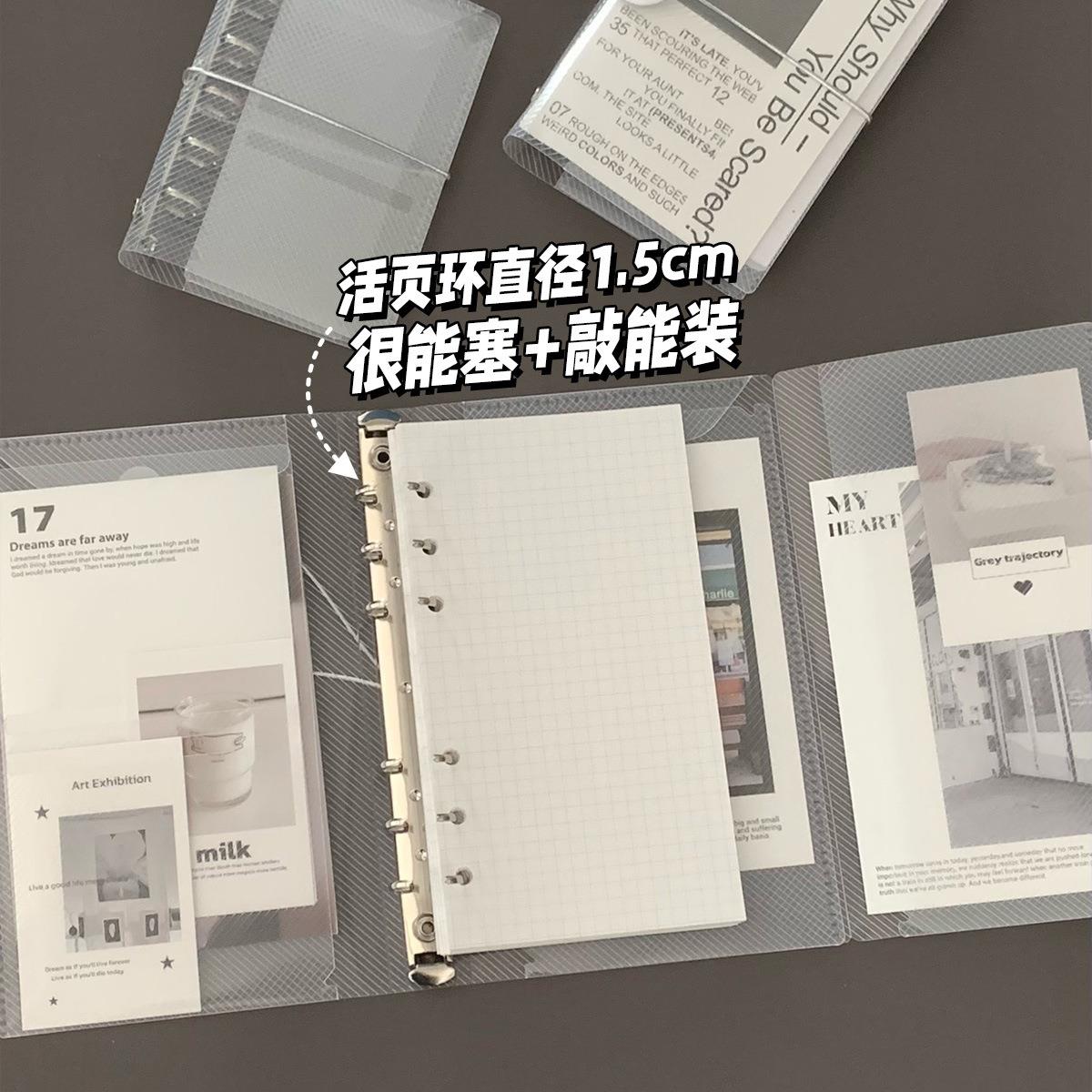 M5三折活页壳A7A6透明PP斜纹便携轻薄手账本活页本外壳本子收纳本