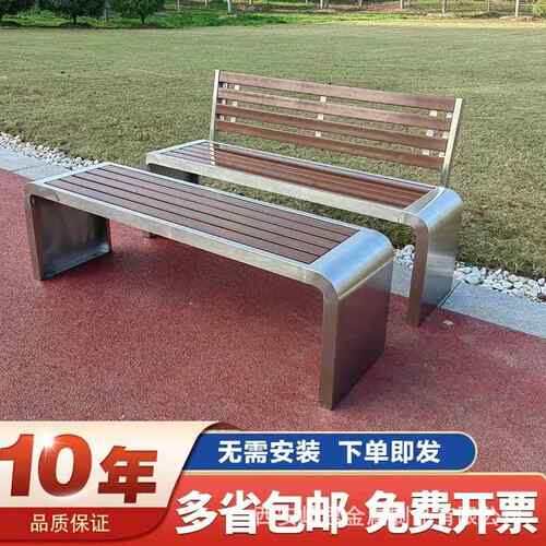 防庭腐铁艺实6363木院长凳闲户室外小休区不锈钢外公园长椅座椅商