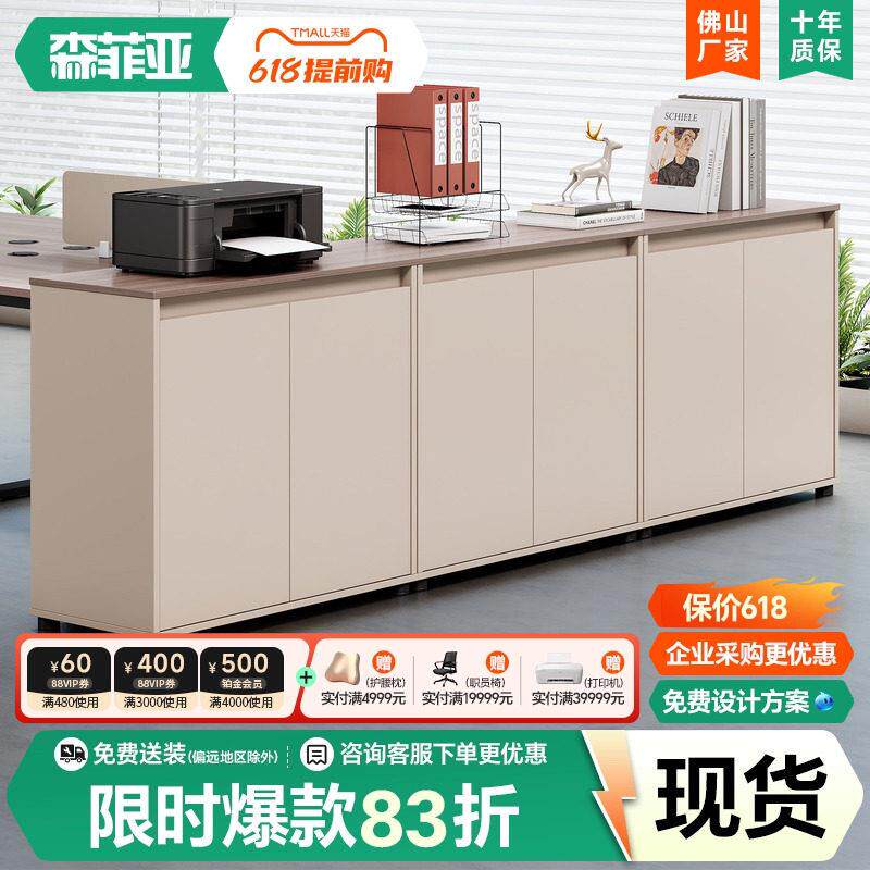 文件柜矮柜资料柜简约现代落地边柜木质柜办公置物柜办公室隔断柜