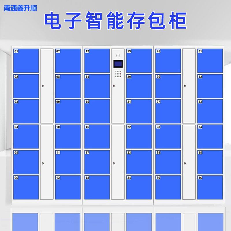 定制超市电子存包柜商场条码刷卡寄存柜智能人脸识别储物柜存放柜