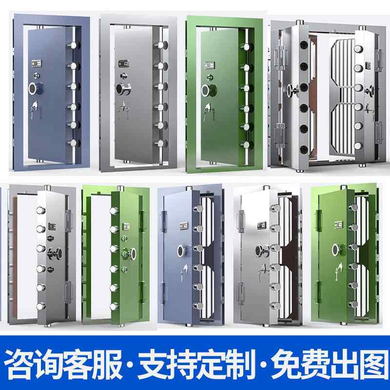 钢制银行金库门珠宝店典当行安全防盗门仓库工厂防火防撬防爆门