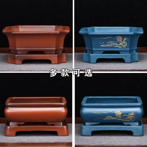 紫砂花盆带底座长方形仿古桌面盆景室内假山兰花老桩云竹绿植