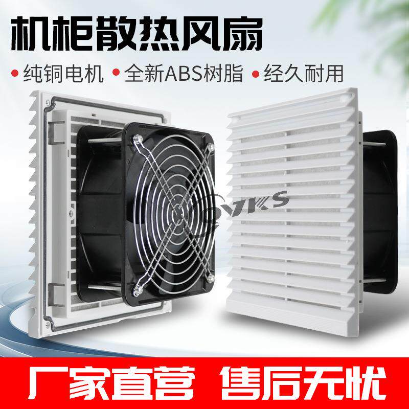 QVKS康双FB9804.024静音散热风扇DC24V大风量机柜风扇