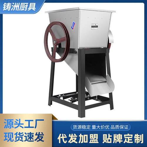 鱼饲料切鱼机养殖切鱼机商用电动碎鱼机切鱼片机碎鱼骨机