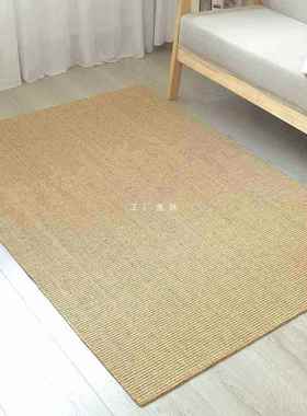 榻剑麻地客厅茶几卧室VBB亚麻毯草编榻米长方形黄垫麻日式编织地