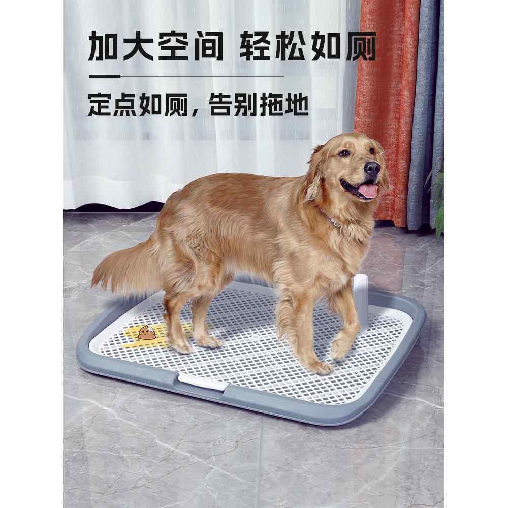 大型犬大小便厕所小型尿盆狗狗防