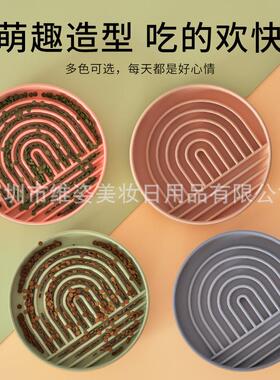 新款硅AL705377食胶吸盘缓食碗狗碗具狗狗防噎碗防狗碗掉硅胶物宠