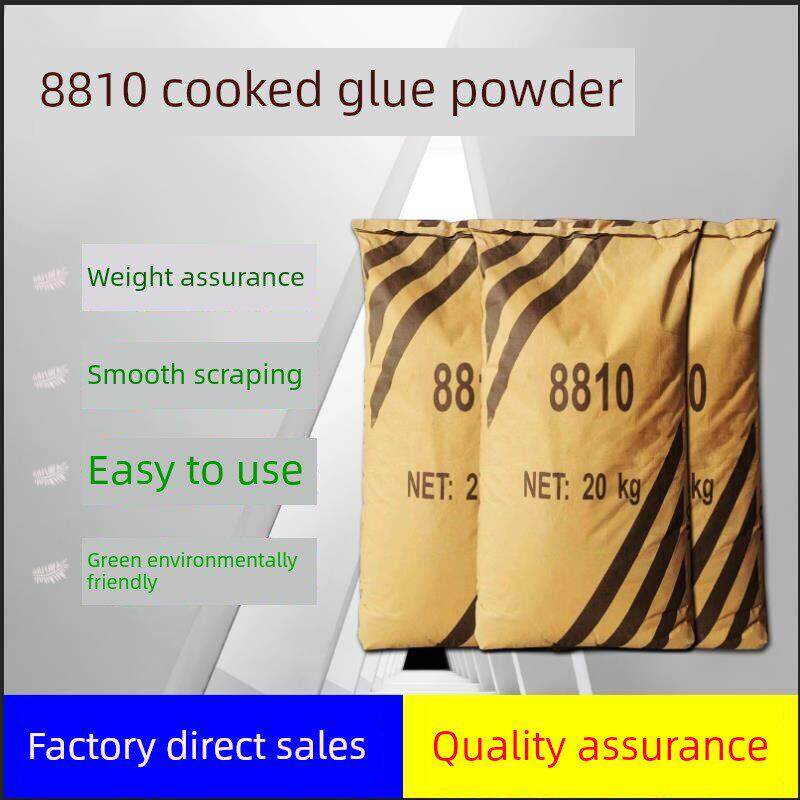 厂家直销大包熟胶粉内墙荡墙粉批墙辅料工程专用熟胶8810熟胶粉