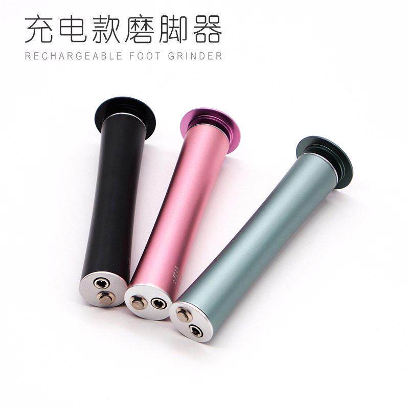 USB充电式充插两用电动修脚器自动磨脚皮去脚后跟死皮老茧美足