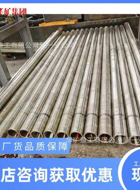 P550无磁钢 无磁钻具 钻铤 地质勘探 油田钻探 钻杆管料
