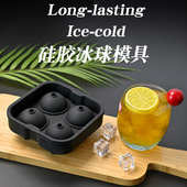 硅胶6连冰格模具带盖大号6孔圆球形制冰器冻冰方块制冰盒烘焙工具