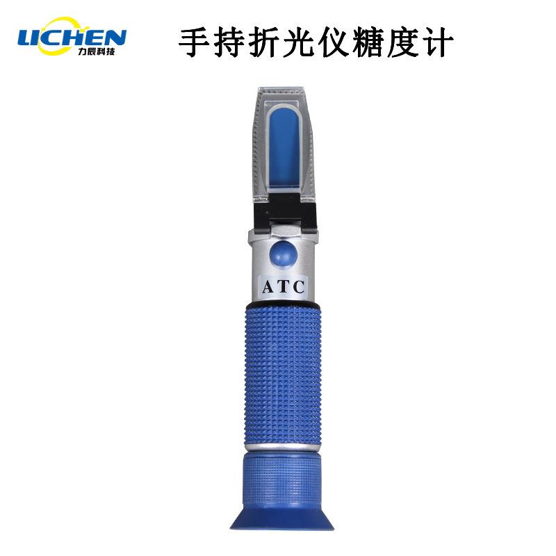 祈色手持折光仪糖度计水果甜度切削液豆浆浓度计折射冰点仪盐度计