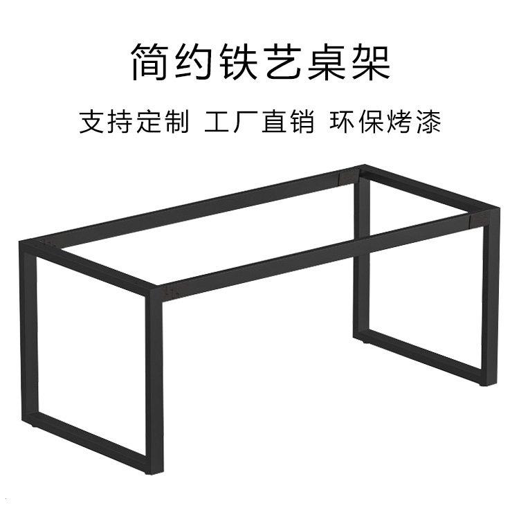可定制桌脚办公桌脚金属桌腿支架铁艺桌钢制支撑桌架书桌岩板铁架